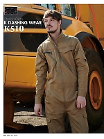 ユニフォーム krhk2025s029