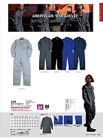 ユニフォーム krhk2025s038