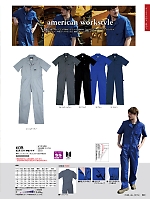 ユニフォーム krhk2025s040