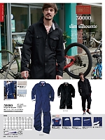 ユニフォーム krhk2025s043