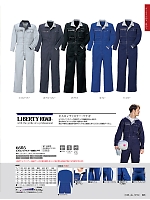 ユニフォーム krhk2025s046