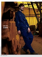 ユニフォーム krhk2025s051