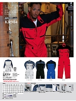 ユニフォーム krhk2025s053