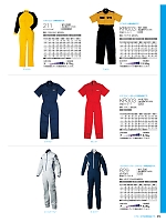 ユニフォーム krhk2025s074