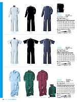 ユニフォーム krhk2025s077