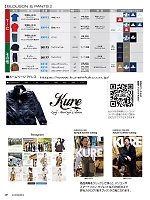 ユニフォーム krhk2025s087