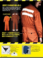 ユニフォーム krhk2025s089