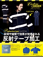 ユニフォーム krhk2025s090