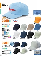 2022 大人気「倉敷製帽 ビーバーズ・キャップ」のカタログ13ページ(krsb2022n013)