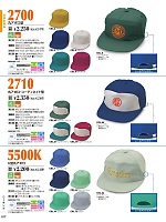2022 大人気「倉敷製帽 ビーバーズ・キャップ」のカタログ17ページ(krsb2022n017)