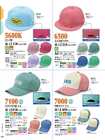 2022 大人気「倉敷製帽 ビーバーズ・キャップ」のカタログ19ページ(krsb2022n019)