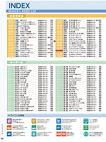 ユニフォーム krsb2025n001