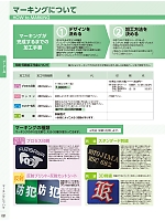 ユニフォーム krsb2025n031