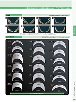 ユニフォーム krsb2025n034