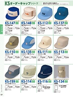 ユニフォーム krsb2025n037