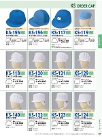 ユニフォーム krsb2025n038