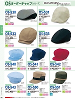 ユニフォーム krsb2025n041