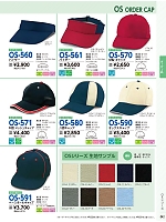 ユニフォーム krsb2025n042