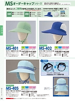 ユニフォーム krsb2025n043