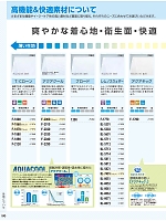 ユニフォーム krsb2025n045