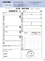 ユニフォーム krsb2025n076