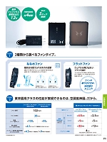 ユニフォーム krsb2025n078