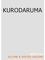 【表紙】2009-10 秋冬物「KURODARUMA クロダルマ」の最新カタログ