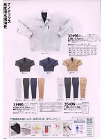 2023-24 秋冬物「KURODARUMA クロダルマ」のカタログ81ページ(kurk2009w081)