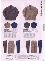 2009-10 年間物「KURODARUMA クロダルマ」のカタログ94ページ(kurk2009w094)
