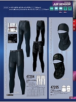 2025 春夏物「KURODARUMA クロダルマ」のカタログ162ページ(kurk2022s162)