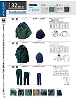 2023-24 秋冬物「KURODARUMA クロダルマ」のカタログ173ページ(kurk2023w173)