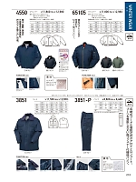 2023-24 秋冬物「KURODARUMA クロダルマ」のカタログ212ページ(kurk2023w212)