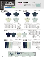 2024 春夏物「KURODARUMA クロダルマ」のカタログ119ページ(kurk2024s119)