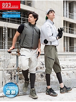 ユニフォーム kurk2025s007