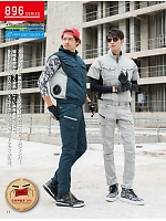 ユニフォーム kurk2025s011