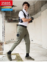 ユニフォーム kurk2025s015