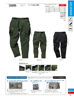 ユニフォーム kurk2025s016