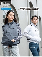 ユニフォーム kurk2025s019