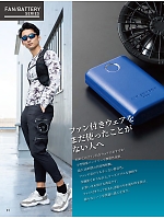 ユニフォーム kurk2025s031