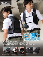 ユニフォーム kurk2025s037