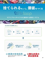 ユニフォーム kurk2025s040