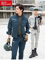 ユニフォーム kurk2025s047