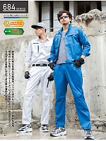 ユニフォーム kurk2025s051