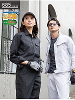 ユニフォーム kurk2025s055