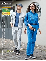 ユニフォーム kurk2025s071