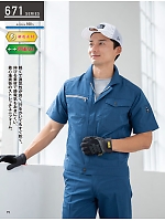 ユニフォーム kurk2025s075