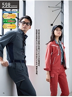 ユニフォーム kurk2025s079