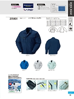 ユニフォーム kurk2025s088