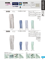 ユニフォーム kurk2025s096