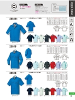 ユニフォーム kurk2025s098